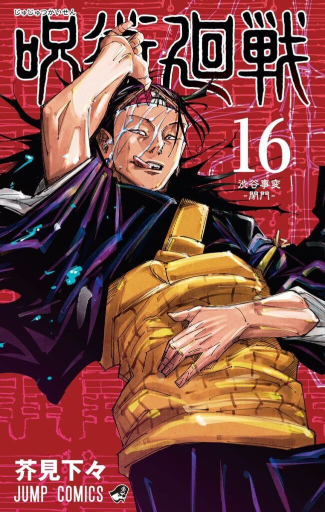 Jujutsu Kaisen Volume 16, Best Selling Manga Volumes of the Week
