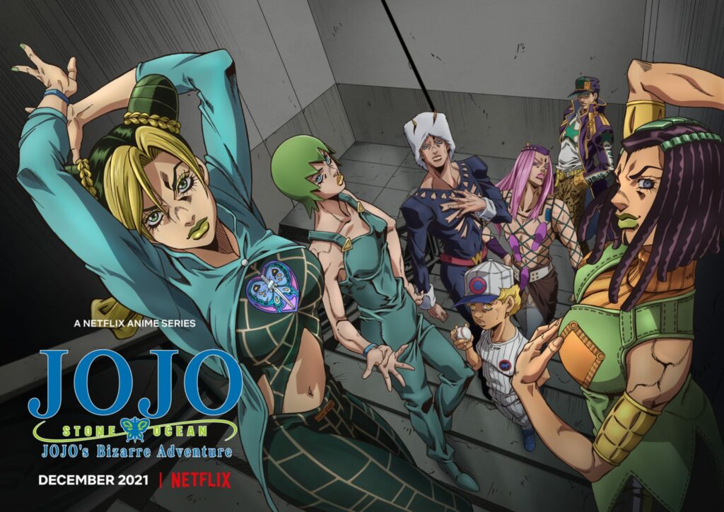 JoJo's Bizarre Adventure Part 6: Stone Ocean