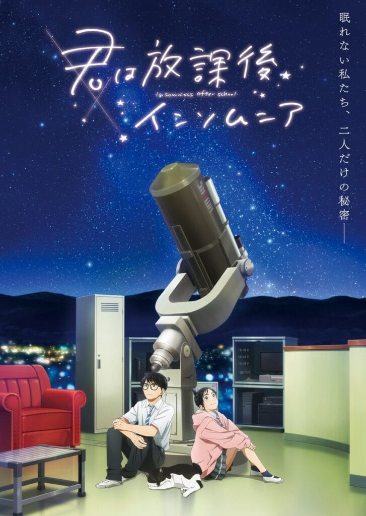 Underrated Anime Spotlight: Spring 2023- Insomniacs After School
