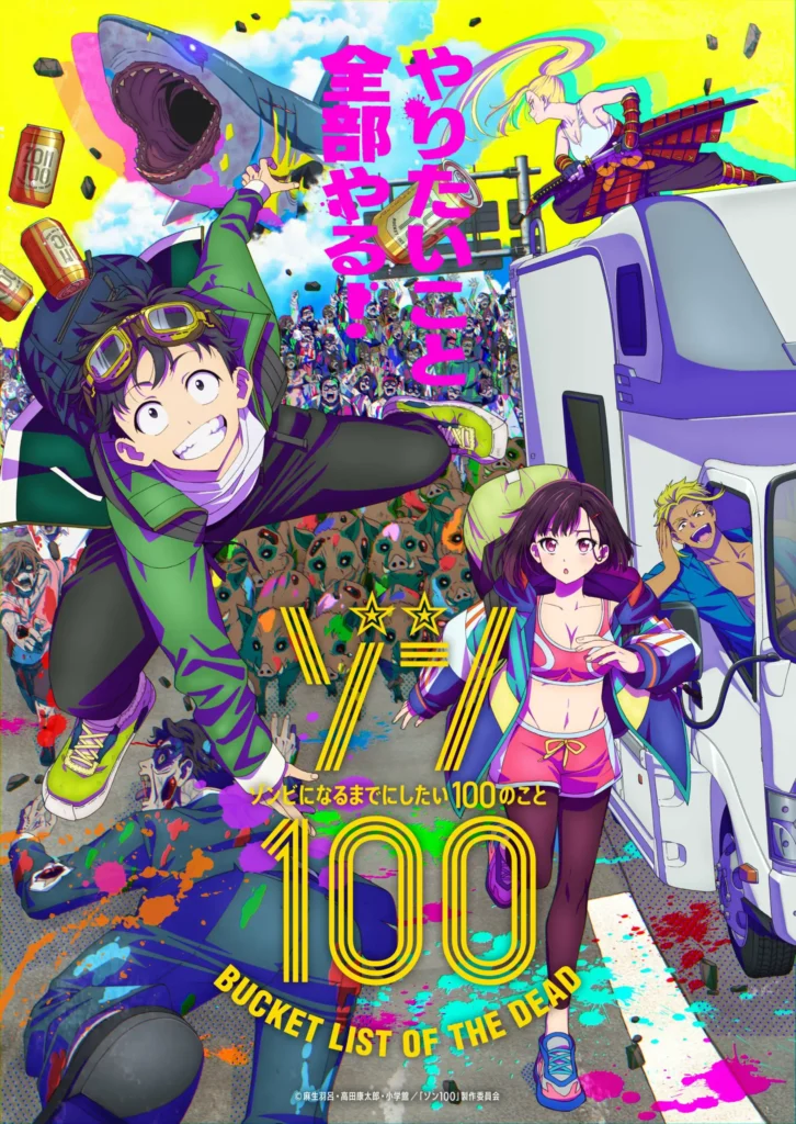 Most Awaited New Anime: Summer 2023- Zom 100: Bucket List of the Dead